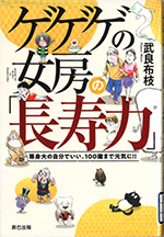 おすすめ図書