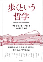 おすすめ図書