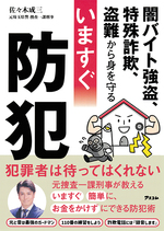 おすすめ図書