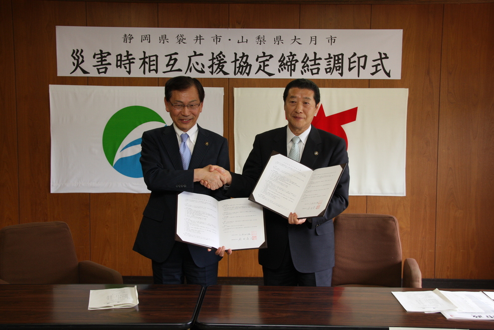 袋井市長と石井市長