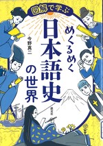 おすすめ図書