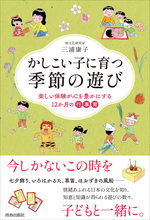 おすすめ図書