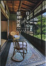 おすすめ図書