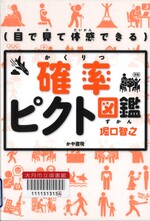 おすすめ図書