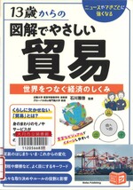 おすすめの児童図書