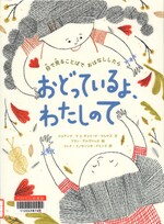 おすすめの児童図書