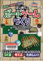 おすすめ図書