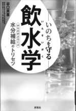 おすすめ図書