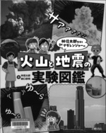 おすすめの児童図書