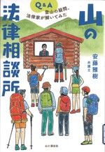 おすすめ図書