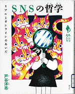 おすすめ図書