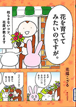 おすすめ図書