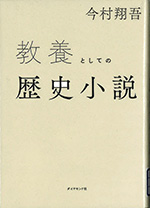 おすすめ図書