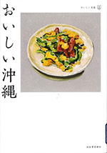 おすすめ図書