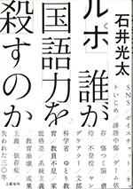 おすすめ図書