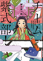 おすすめの児童図書