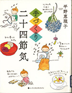 おすすめ図書