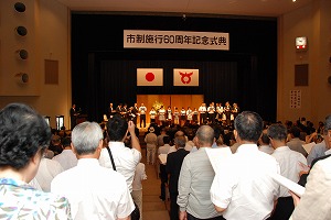 小中学生による市民憲章の唱和