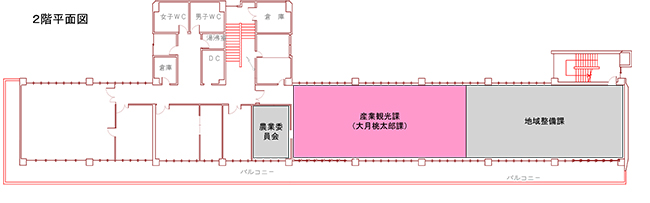 花咲庁舎２Ｆ