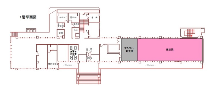 花咲庁舎１Ｆ