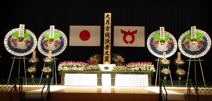 戦没者慰霊祭会場の様子