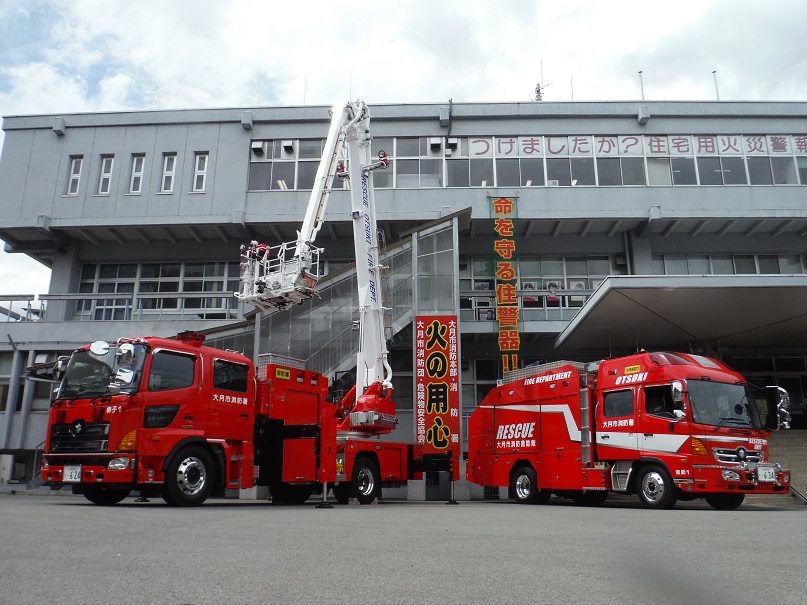 大月市消防本部庁舎