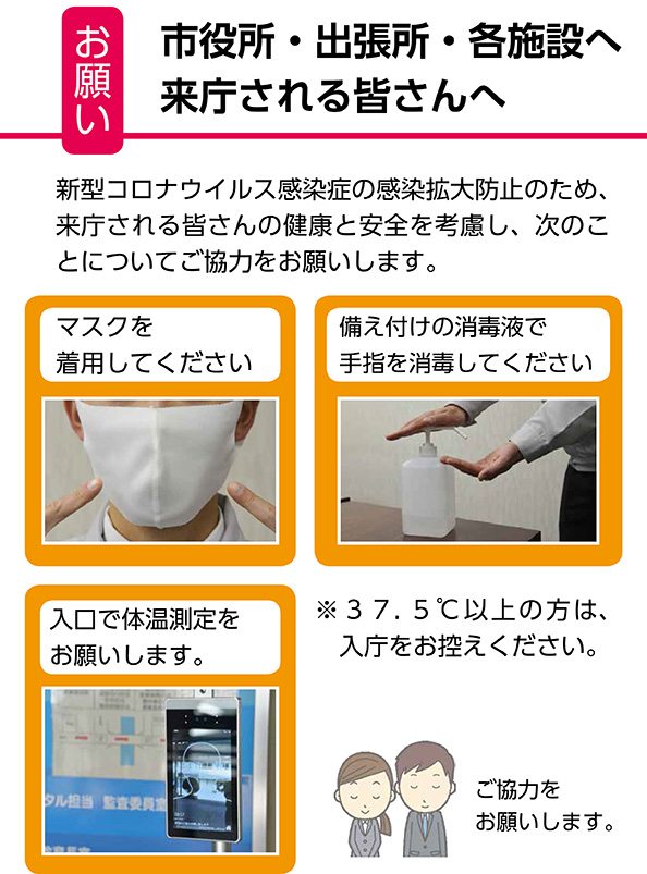 来庁
