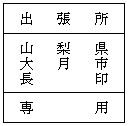 �C���[�W