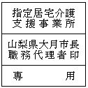 �C���[�W