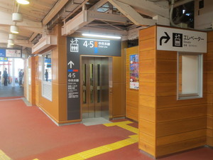 下り線ホーム側