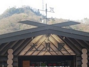 風見鶏